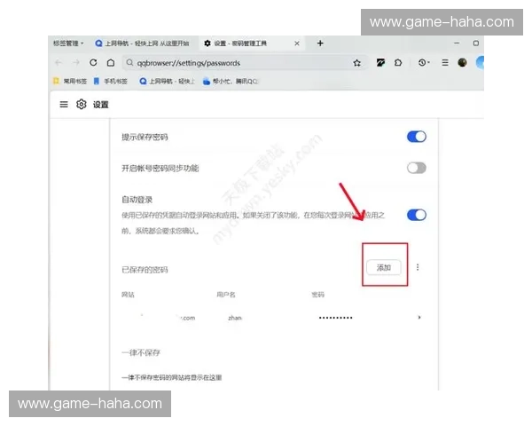 开云体育登录入口——为体育爱好者带来全新体验